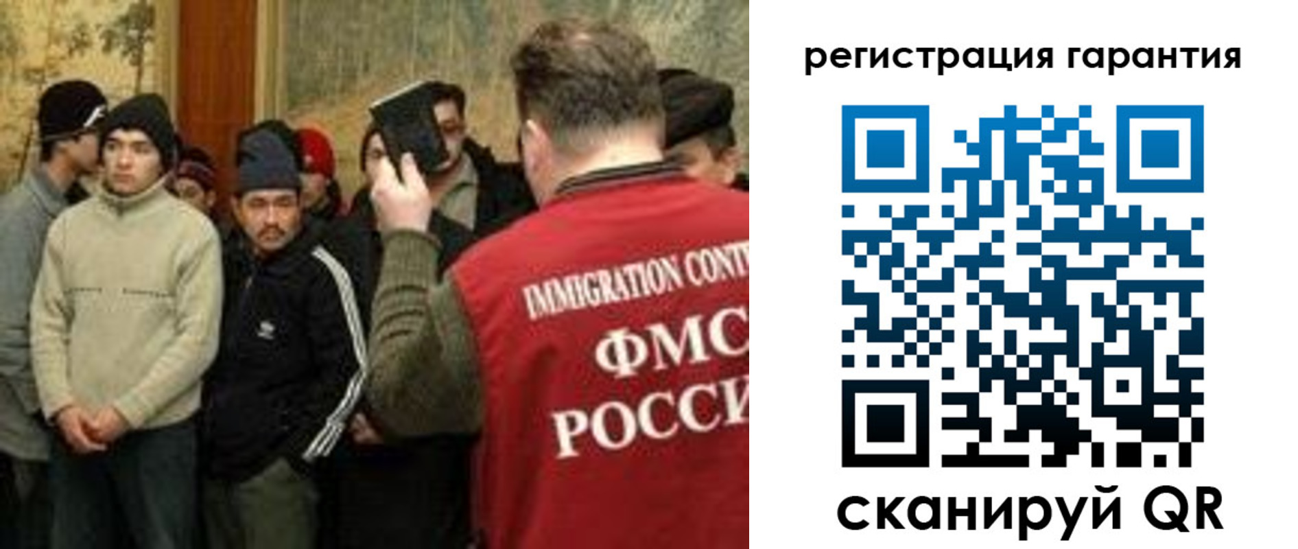 временная регистрация адрес в Сызрани