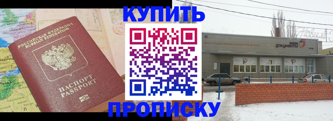 регистрация для дет. сада в Сызрани
